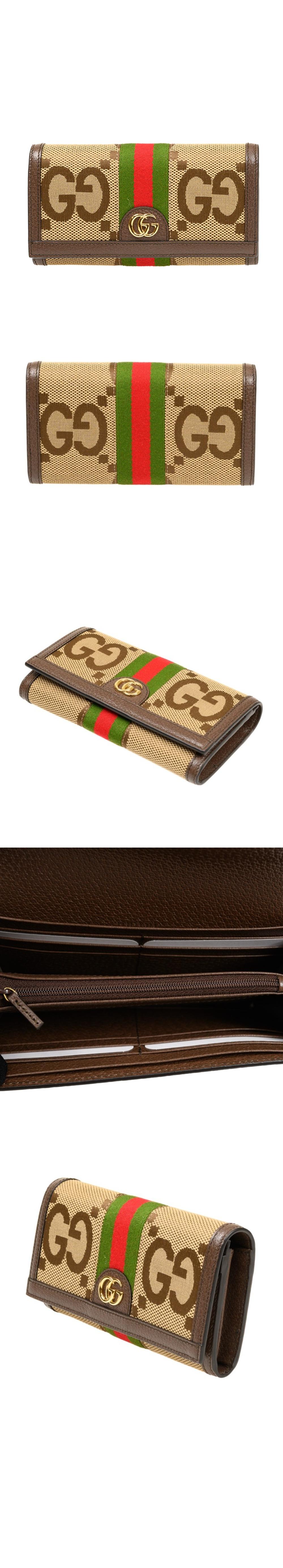 wallet1394-2.jpg